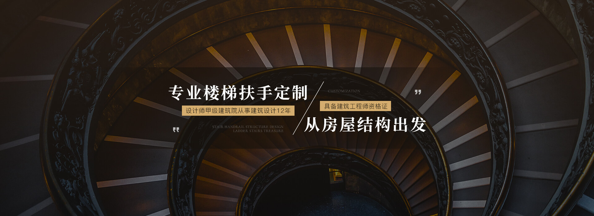梯寶