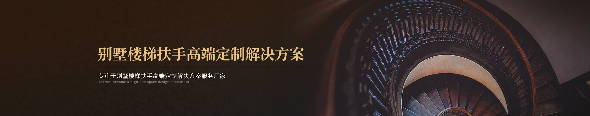 梯寶金屬制品有限公司banner