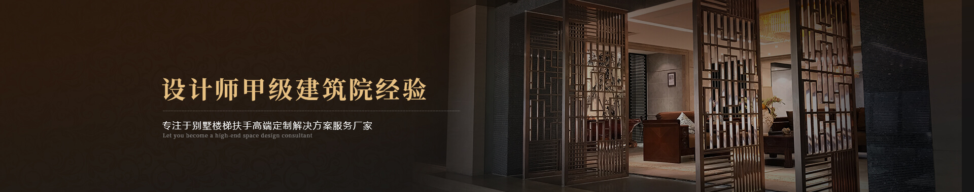 梯寶banner