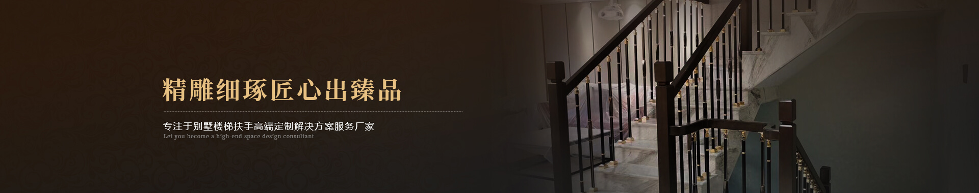 梯寶banner