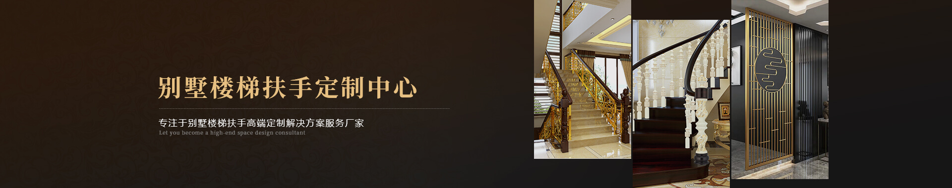 梯寶banner